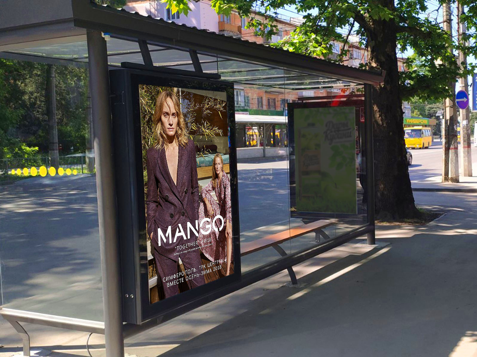 Фотография рекламного носителя, тип: Остановка 1.8x1.2, адрес: Гагарина ул., д.14, Симферополь, Республика Крым, Россия. Сторона B2 №824353