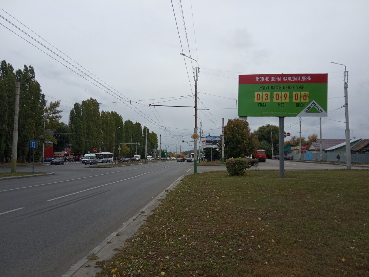 Фотография рекламного носителя, тип: Билборд 3x6, адрес: 8 Марта ул. Х Островского ул., Пенза, Пензенская область, Россия. Сторона А №571025