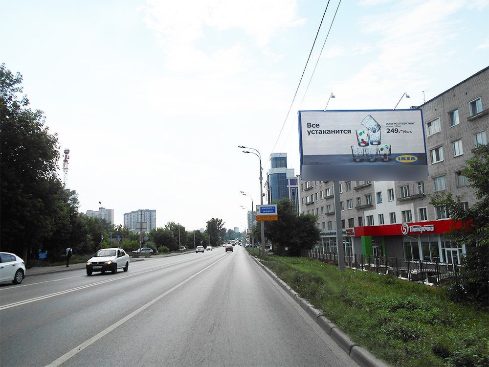 Фотография рекламного носителя, тип: Билборд 3x6, адрес: Аделя Кутуя ул., д.72, Казань, Республика Татарстан, Россия. Сторона А №761343
