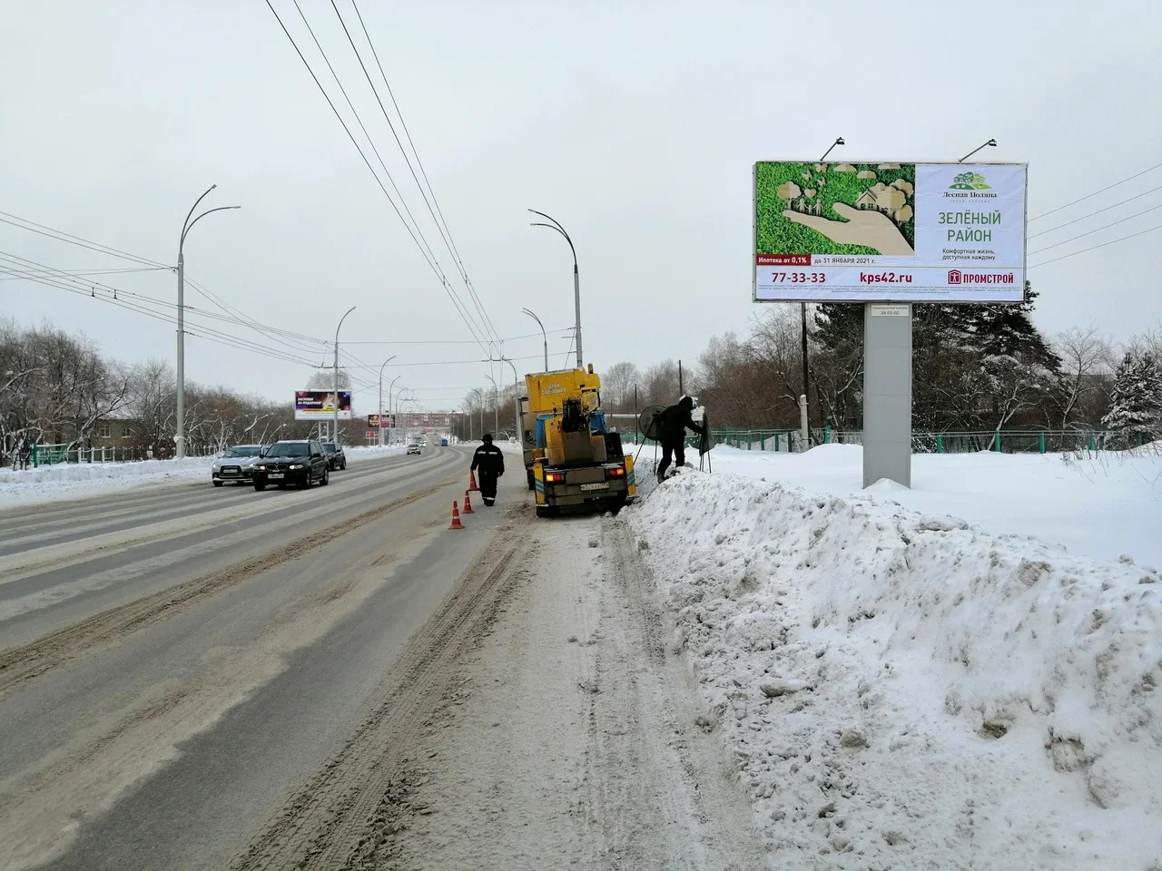 Фотография рекламного носителя, тип: Билборд 3x6, адрес: Терешковой ул., д.8, Кемерово, Кемеровская область, Россия. Сторона А №1068307