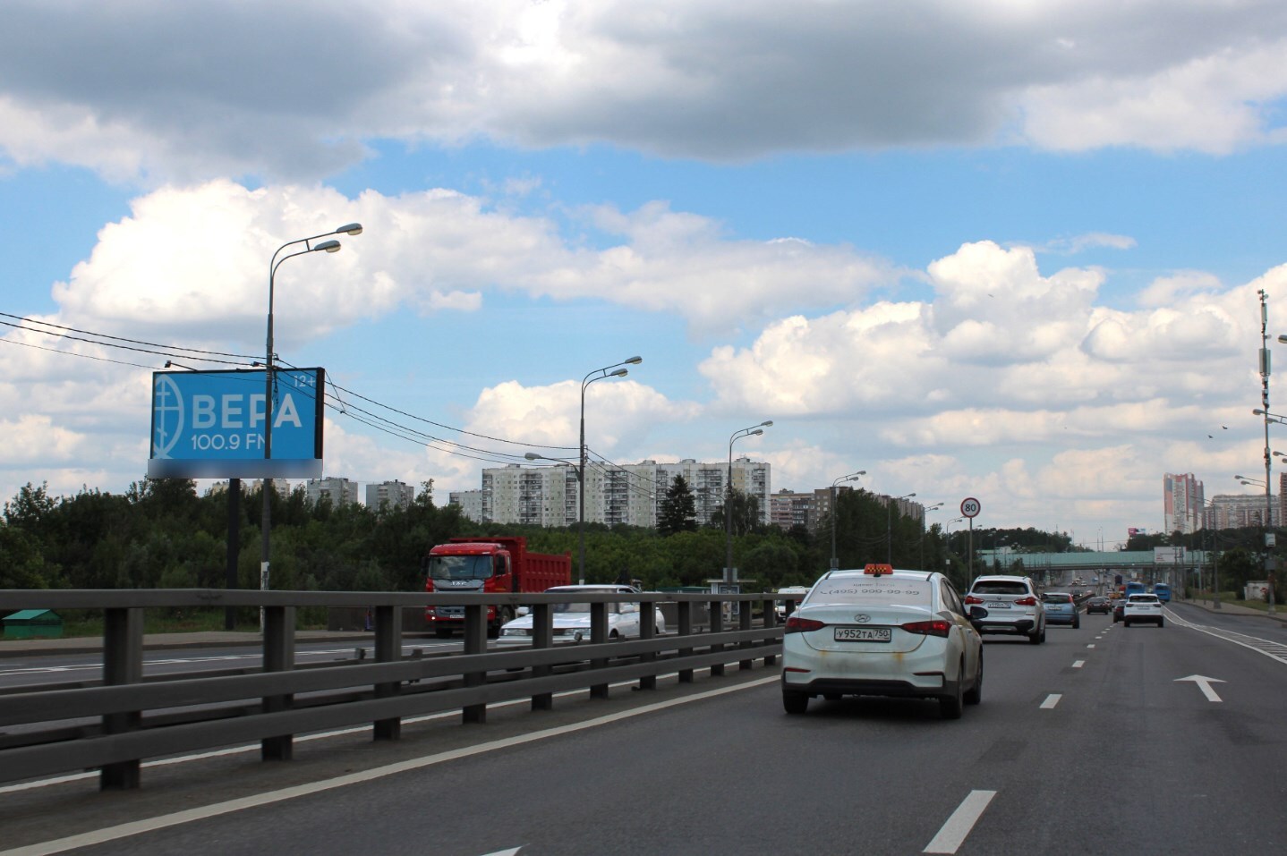 Фотография рекламного носителя, тип: Билборд 3x6, адрес: Варшавское ш., д.262, Москва, Россия. Сторона Б №816059