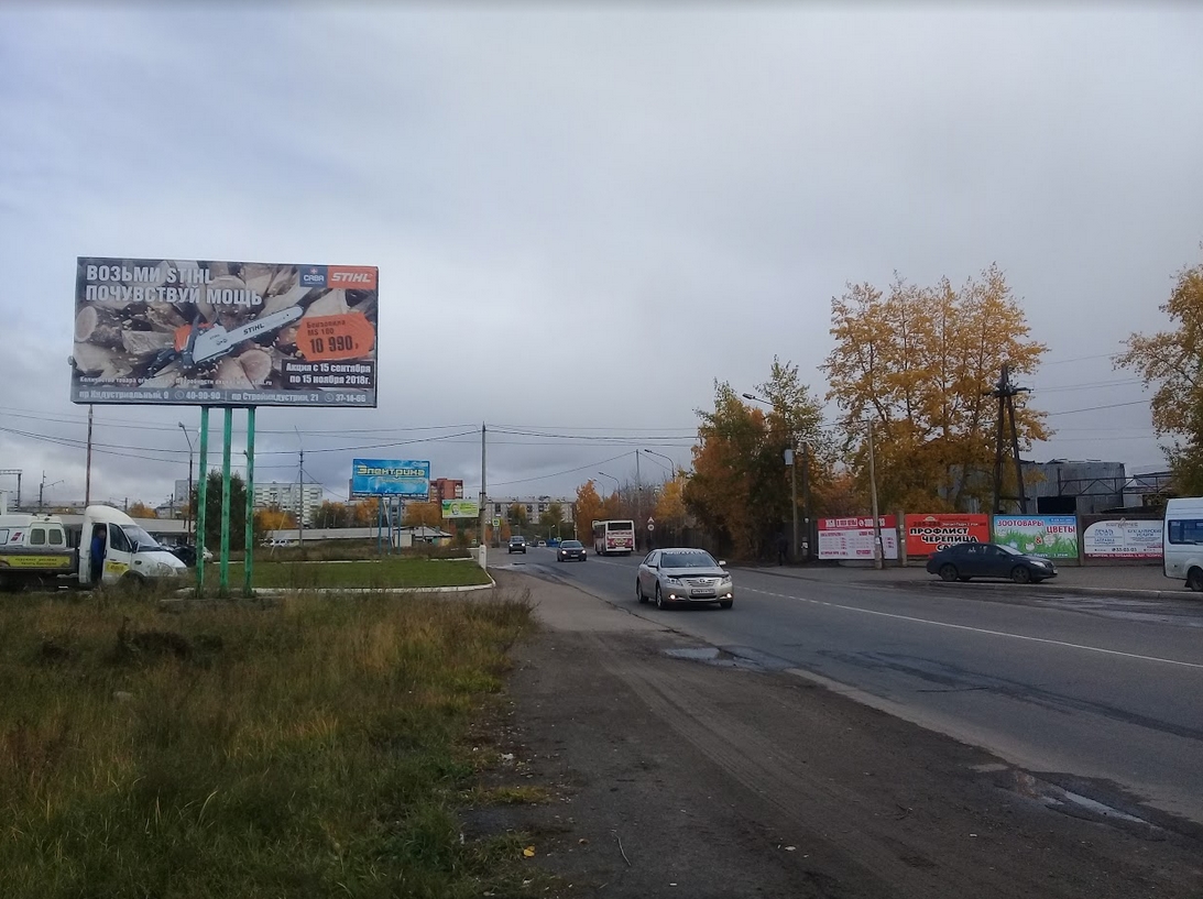 Фотография рекламного носителя, тип: Билборд 3x6, адрес: Падун, ТЦ "Сава", Братск, Иркутская область, Россия. Сторона Б №840704