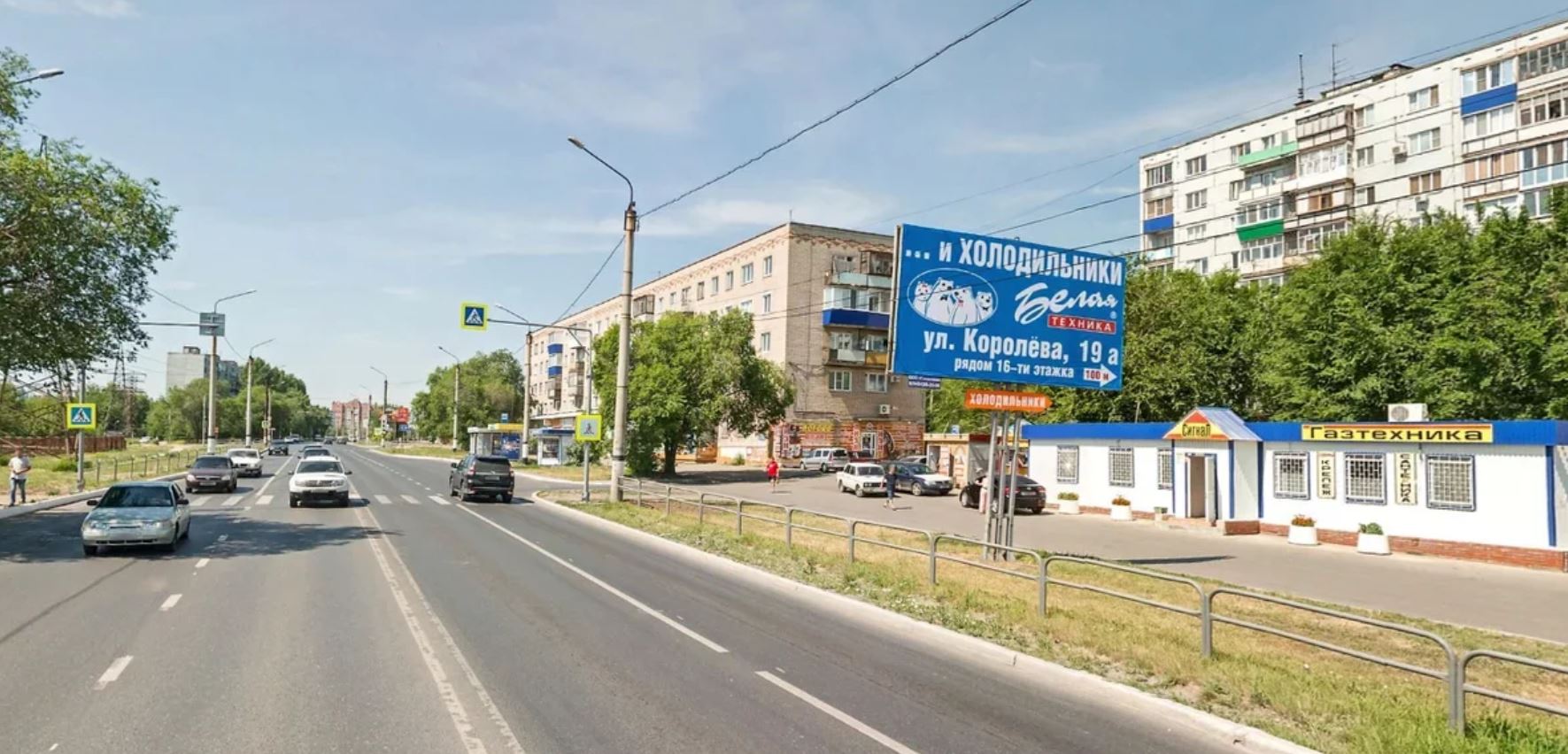 Фотография рекламного носителя, тип: Билборд 3x6, адрес: Сызрань г., 50 лет Октября пр-т., д.22, Самара, Самарская область, Россия. Сторона A №939810