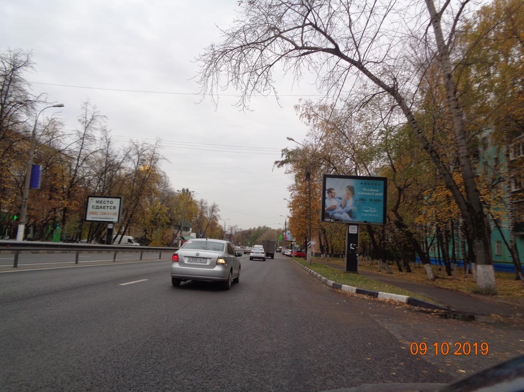 Фотография рекламного носителя, тип: Ситиборд 2.7x3.7, адрес: Октябрьский пр-т., д.36, Люберцы, Московская область, Россия. Сторона A №836811