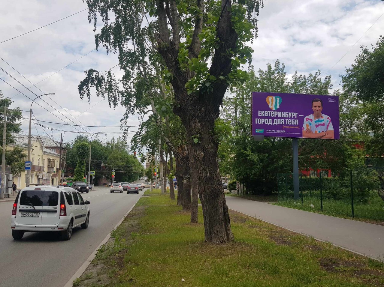 Фотография рекламного носителя, тип: Билборд 3x6, адрес: 40 лет Октября ул., д.60 X Победы ул., Екатеринбург, Свердловская область, Россия. Сторона А №943451