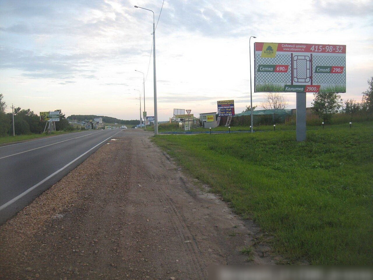 Фотография рекламного носителя, тип: Билборд 3x6, адрес: Нижний Новгород-Богородск а/д., Окский Берег мкр., 17 720м, Богородск, Нижегородская область, Россия. Сторона А №837289