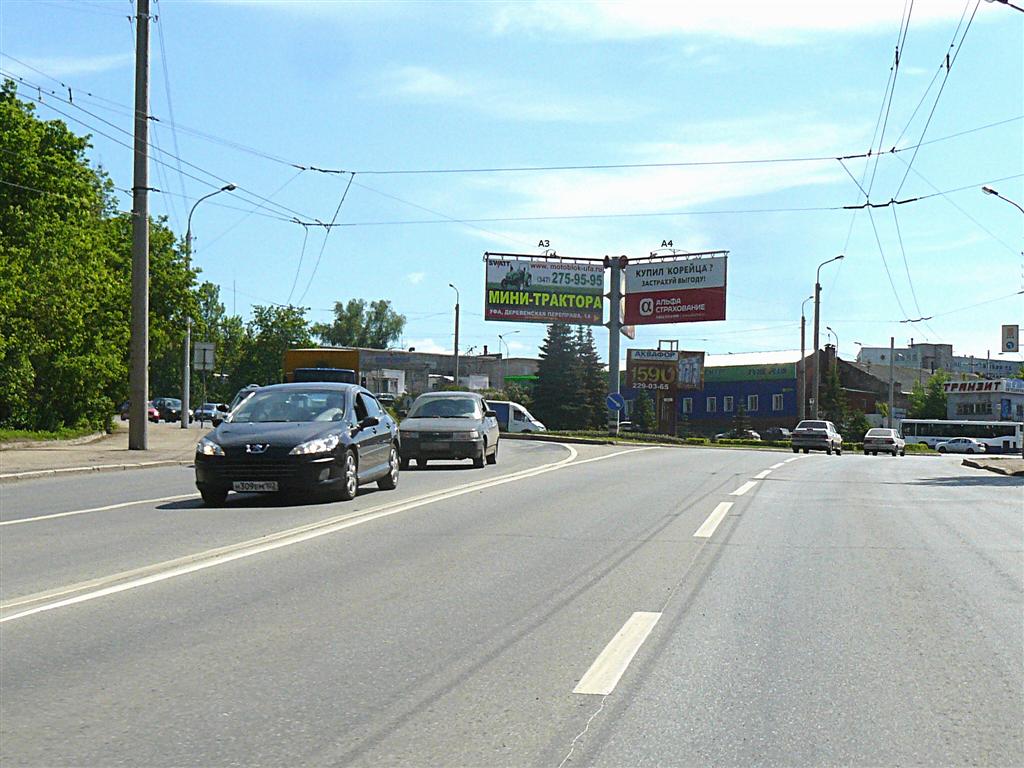 Фотография рекламного носителя, тип: Билборд 3x6, адрес: О. Галле пр-т. Х Пархоменко ул., Уфа, Республика Башкортостан, Россия. Сторона А4 №748203