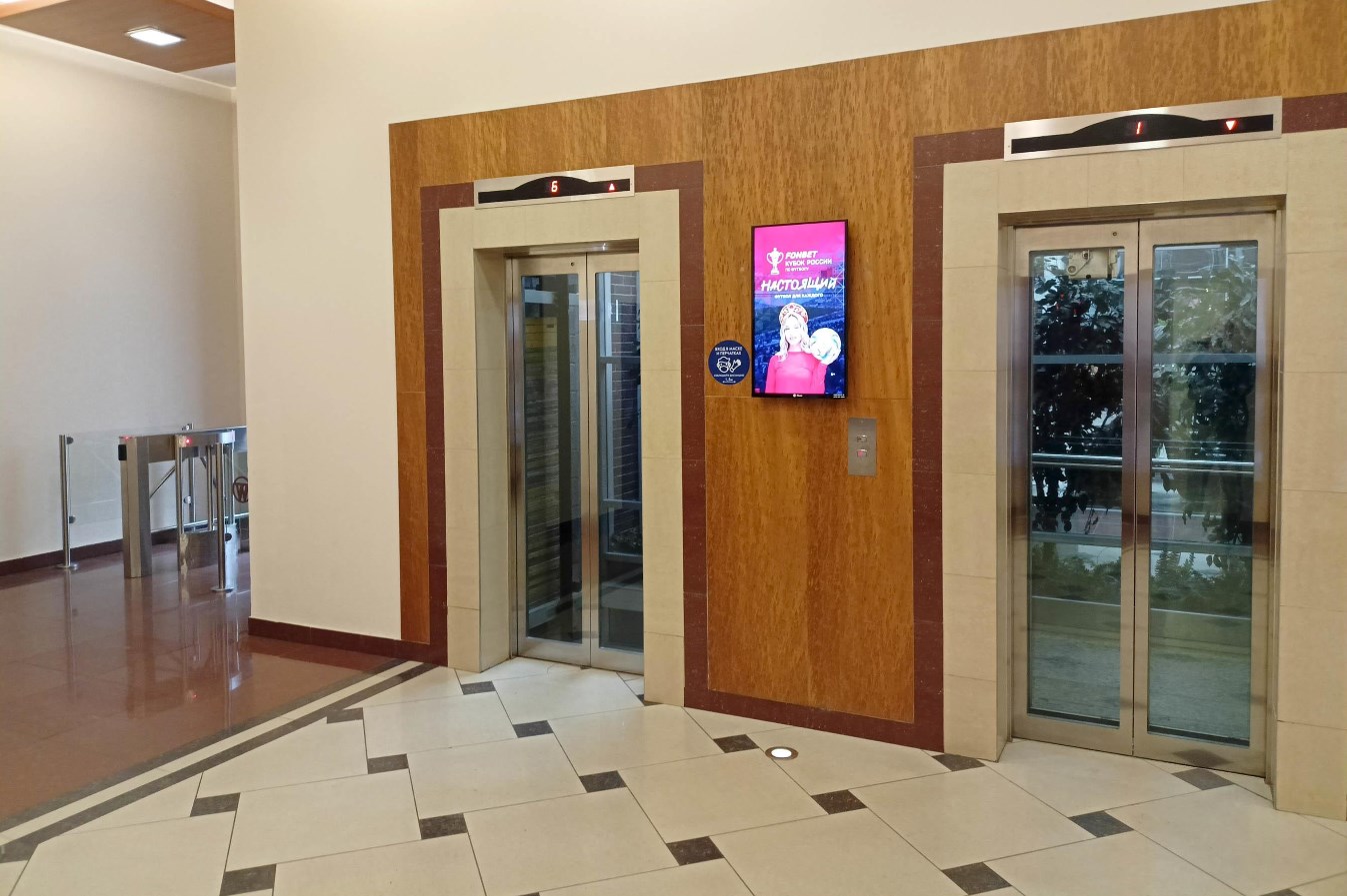 Фотография рекламного носителя, тип: Видеоэкран, адрес: Бизнес-центр «W Plaza», Варшавское ш., д.1, Москва, Россия. Сторона/вариант A1-A10 №1010897