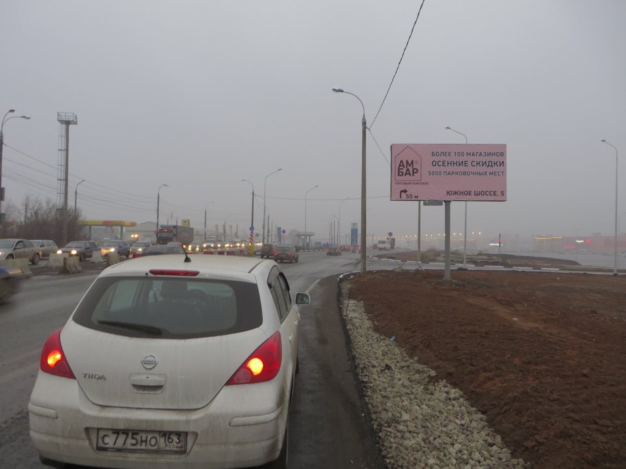 Фотография рекламного носителя, тип: Билборд 3x6, адрес: Южное ш., напротив ДПС, Самара, Самарская область, Россия. Сторона А №946505