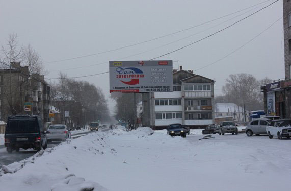 Фотография рекламного носителя, тип: Билборд 3x6, адрес: Назарово г., 30 лет ВЛКСМ ул., д.42, Красноярск, Красноярский край, Россия. Сторона А №745048