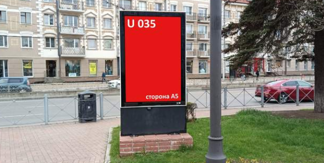 Фотография рекламного носителя, тип: Ситиформат 1.8x1.2, адрес: Театральная ул., поз.1, Калининград, Калининградская область, Россия. Сторона A1-A5 №649932