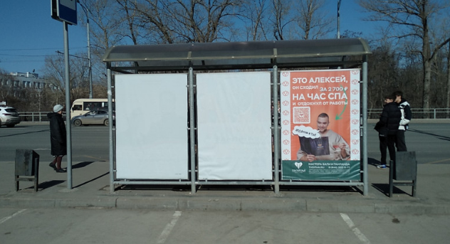 Фотография рекламного носителя, тип: Остановка 1.8x1.2, адрес: Московское ш., ТЦ Русь на Волге, Самара, Самарская область, Россия. Сторона С2 №1080238