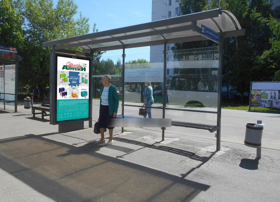 Фотография рекламного носителя, тип: Остановка 1.8x1.2, адрес: Комиссарова ул., д.28, поз.2, Владимир, Владимирская область, Россия. Сторона А №834137