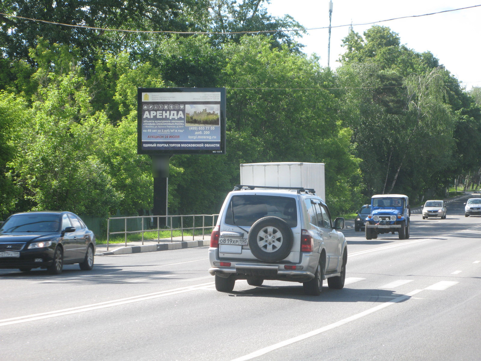 Фотография рекламного носителя, тип: Ситиборд 2.7x3.7, адрес: Волоколамское ш., 23 650м, Красногорск, Московская область, Россия. Сторона В1-В6 №439428