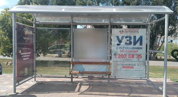 Фотография рекламного носителя, тип: Остановка 1.8x1.2, адрес: Ленина пр-т. Х Осипенко ул., Самара, Самарская область, Россия. Сторона A2 №829378