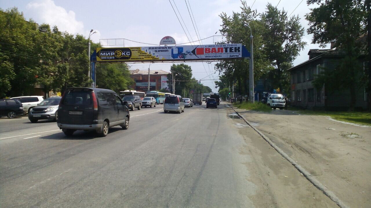 Фотография рекламного носителя, тип: Перетяжка, адрес: 60 лет Октября пр-т., д.158, рест-н Пекин, Хабаровск, Хабаровский край, Россия. Сторона Б №971774