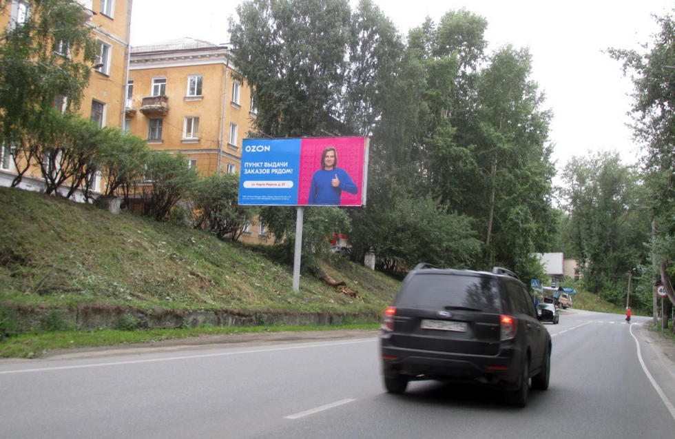 Фотография рекламного носителя, тип: Билборд 3x6, адрес: Карла Маркса ул., д.49, Златоуст, Челябинская область, Россия. Сторона В №377609