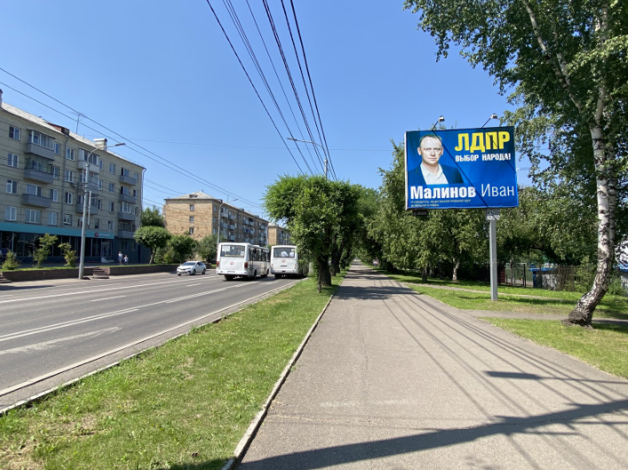 Фотография рекламного носителя, тип: Нестандартный билборд, адрес: Высотная ул., д.3, Красноярск, Красноярский край, Россия. Сторона А №779956