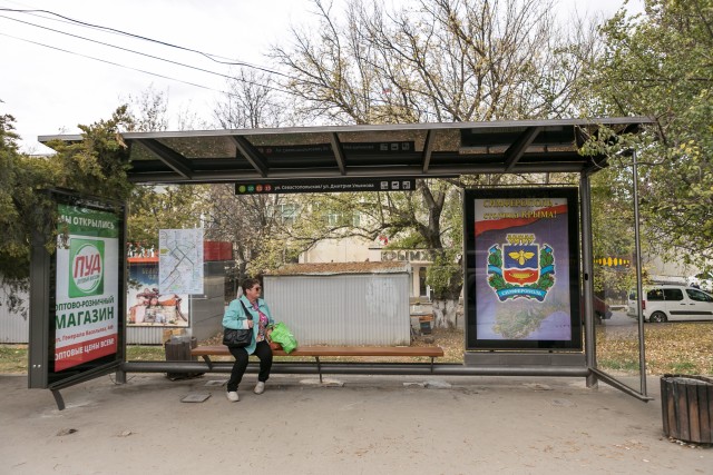 Фотография рекламного носителя, тип: Остановка 1.8x1.2, адрес: Севастопольская ул., ост. "Дмитрия Ульянова, поз.2, Симферополь, Республика Крым, Россия. Сторона А2 №796558