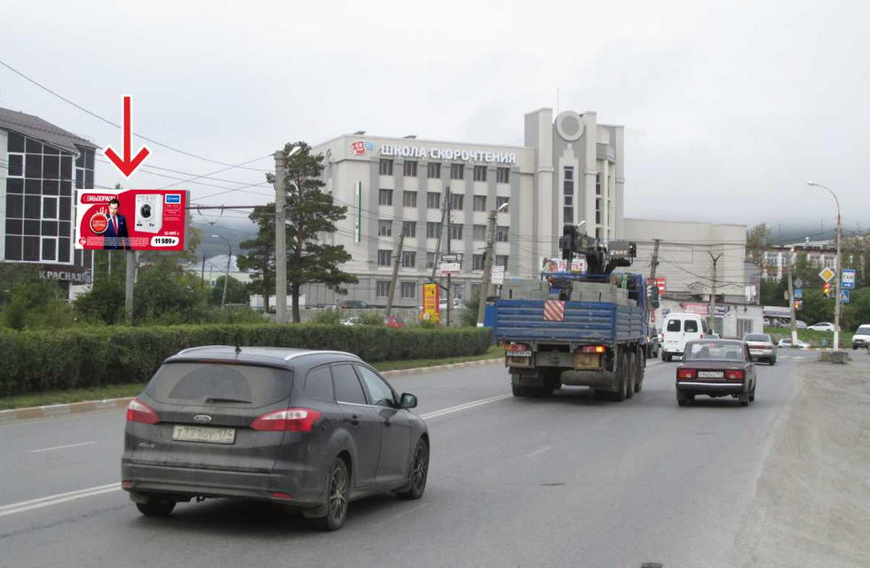 Фотография рекламного носителя, тип: Билборд 3x6, адрес: Гагарина пр-т., у ТК "Красная горка", Златоуст, Челябинская область, Россия. Сторона B №836543