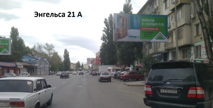 Фотография рекламного носителя, тип: Билборд 3x6, адрес: Абдулхакима Исмаилова ул., д.21, Махачкала, Республика Дагестан, Россия. Сторона А №769523