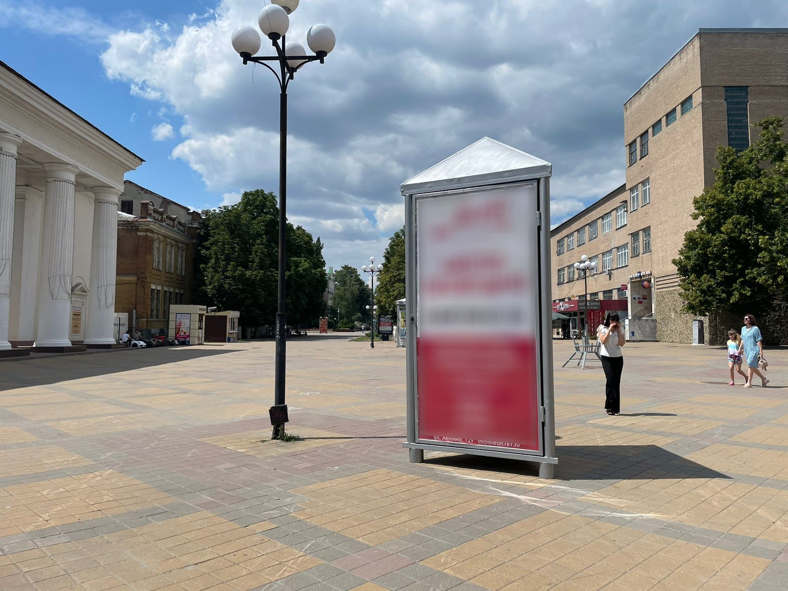 Фотография рекламного носителя, тип: Пиллар 3x1.4, адрес: Шевченко ул., д.143, театр Пласт, слева Канцторг, Шахты, Ростовская область, Россия. Сторона А1 №1051734