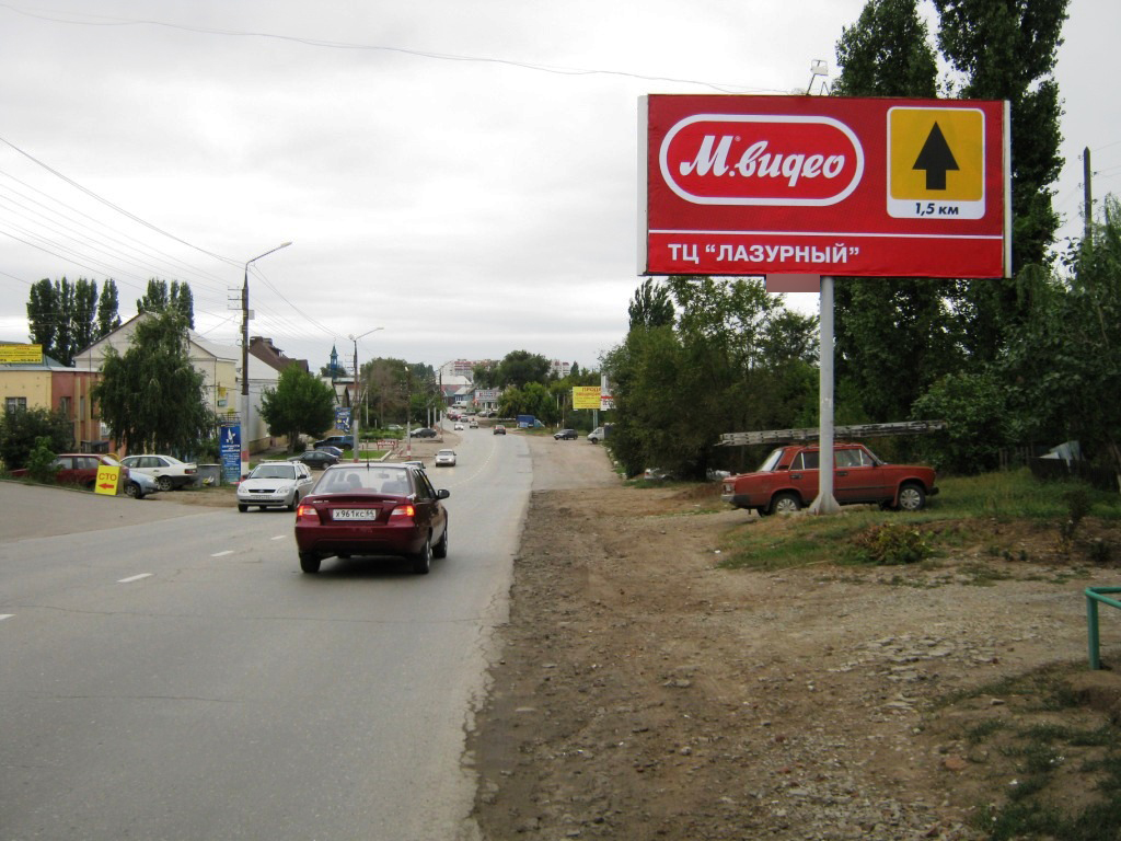 Фотография рекламного носителя, тип: Билборд 3x6, адрес: Нестерова ул., д.95, Энгельс, Саратовская область, Россия. Сторона А №532902