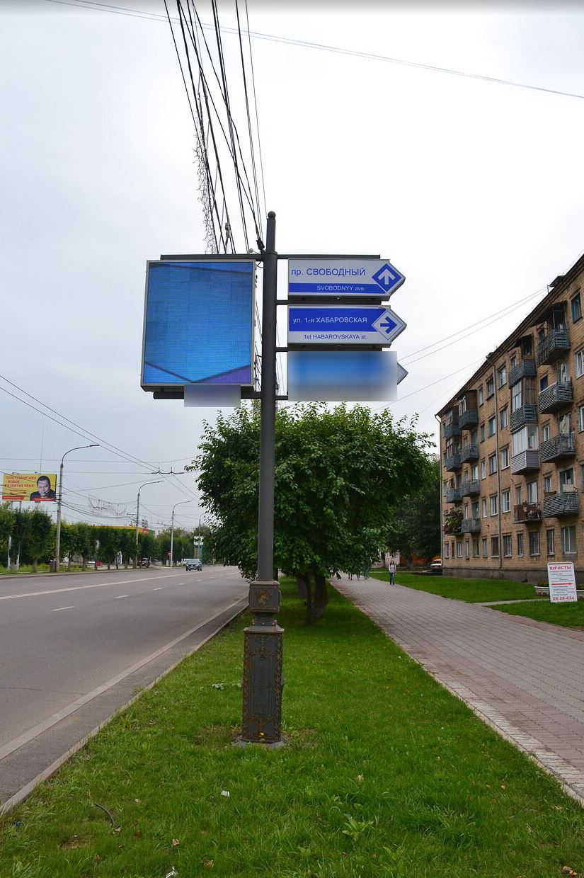 Фотография рекламного носителя, тип: Панель-кронштейн, адрес: Высотная ул., д.11, Красноярск, Красноярский край, Россия. Сторона А1-А10 №769440