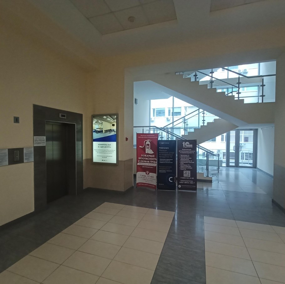 Фотография рекламного носителя, тип: Лайтбокс, адрес: Бизнес-центр «СДМ», Волоколамское ш, д.73, Москва, Россия. Сторона/вариант A №1012997