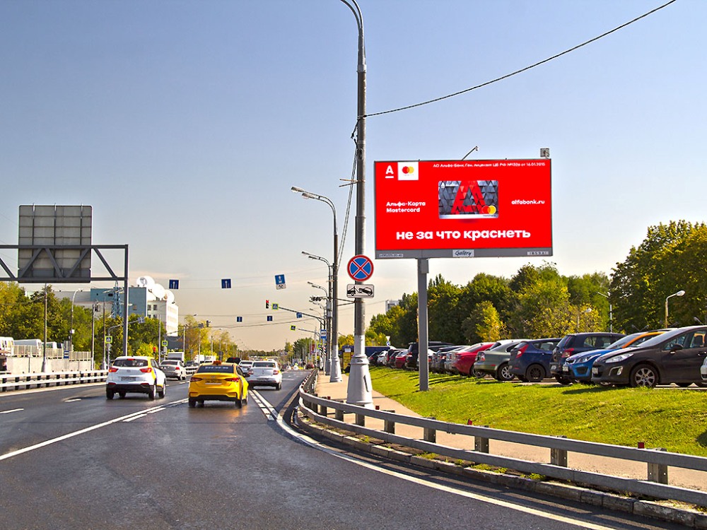 Фотография рекламного носителя, тип: Билборд 3x6, адрес: Коломенский пр-зд., д.4, стр.20, Москва, Россия. Сторона Аh1-Аh4 №938469