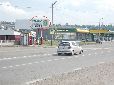 Фотография рекламного носителя, тип: Билборд 3x6, адрес: Котельникова пр-т., АЗС, правая стойка, Красноярск, Красноярский край, Россия. Сторона Б №961025