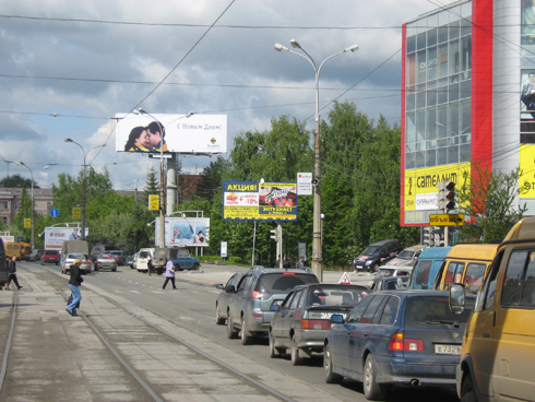 Фотография рекламного носителя, тип: Суперсайт 5x15, адрес: Ленина пр-т., д.14, Нижний Тагил, Свердловская область, Россия. Сторона A №483587