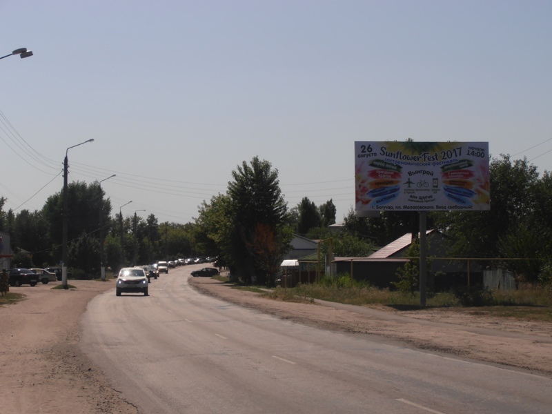 Фотография рекламного носителя, тип: Билборд 3x6, адрес: Петропавловка п., Победы ул., д.30, Воронеж, Воронежская область, Россия. Сторона А №772821