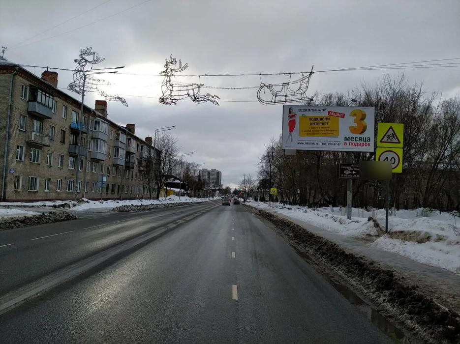 Фотография рекламного носителя, тип: Билборд 3x6, адрес: Старая Купавна г., Кирова ул., д.4, Московская область, Россия. Сторона A №398535