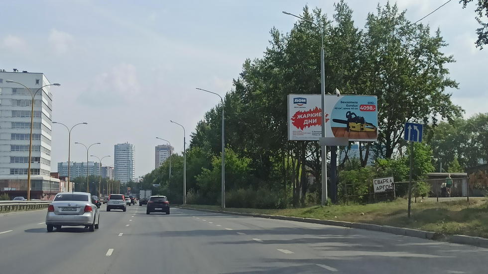 Фотография рекламного носителя, тип: Билборд 3x6, адрес: Объездная а/д Х Водительский пр-зд., д.16, Екатеринбург, Свердловская область, Россия. Сторона А №943856