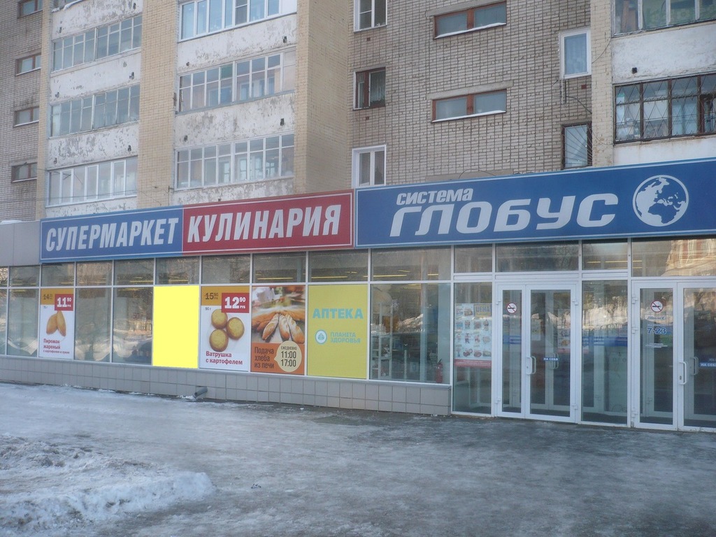 Фотография рекламного носителя, тип: Нестандартный ситиформат, адрес: Воровского ул., д.94, Киров, Кировская область, Россия. Сторона А3 №547024