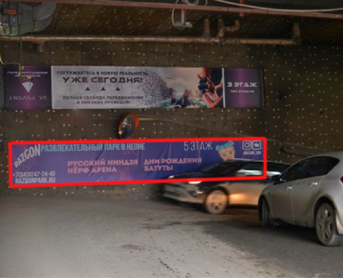 Фотография рекламного носителя, тип: Постер/баннер, адрес: Торговый центр «Алатырь ТРЦ», Малышева ул., д.5, Екатеринбург, Свердловская область, Россия. Сторона/вариант №1078540