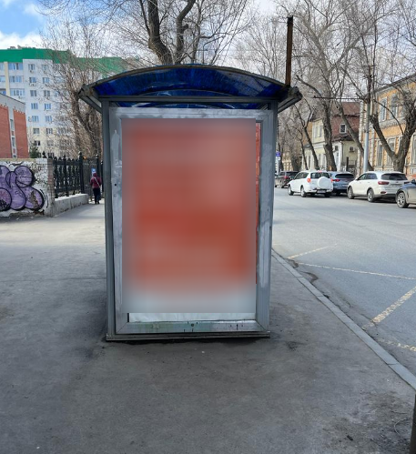 Фотография рекламного носителя, тип: Остановка 1.8x1.2, адрес: Мичурина ул. Х Горького ул., Саратов, Саратовская область, Россия. Сторона Б №747455