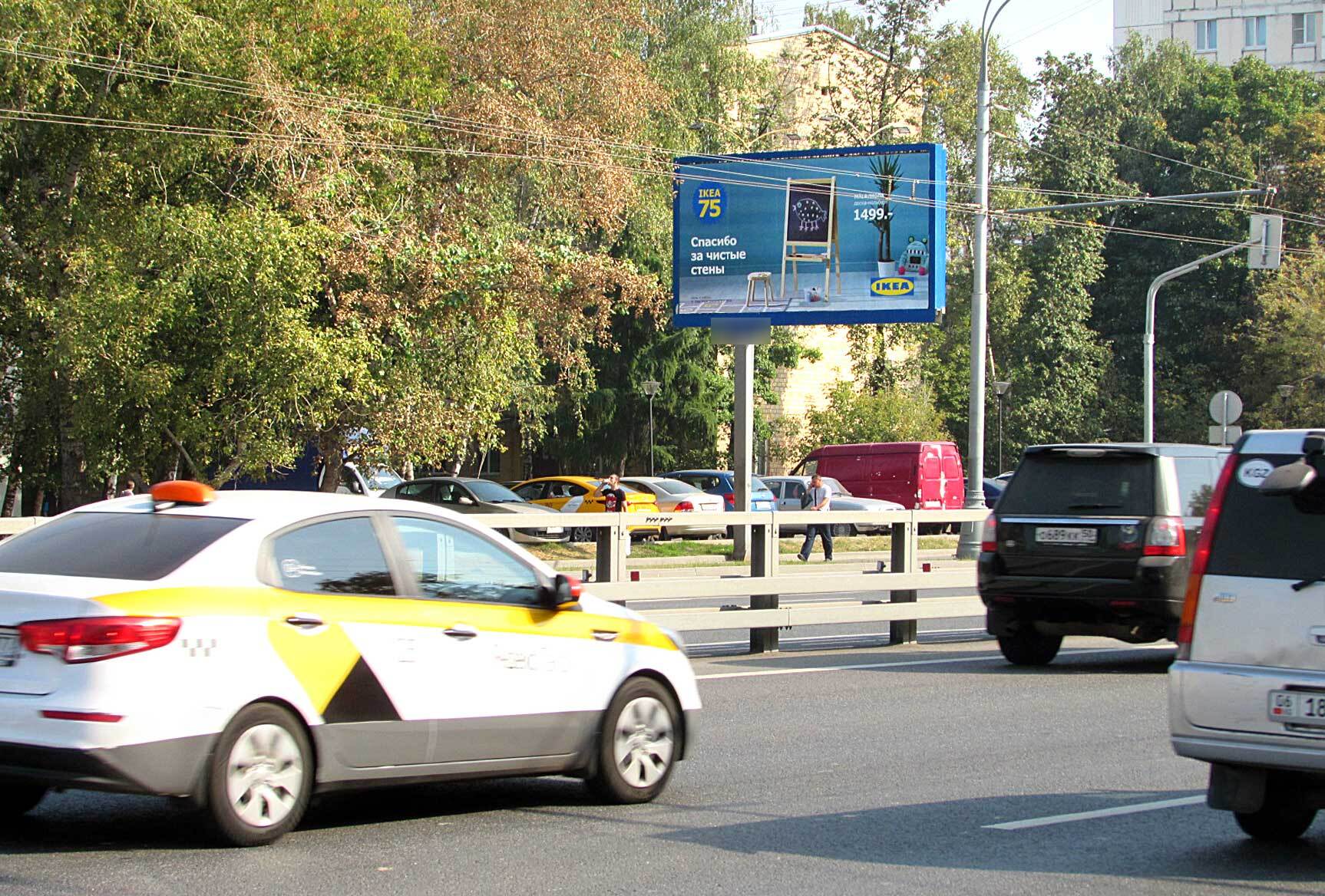 Фотография рекламного носителя, тип: Билборд 3x6, адрес: Щелковское ш., д.49, Москва, Россия. Сторона B №436906