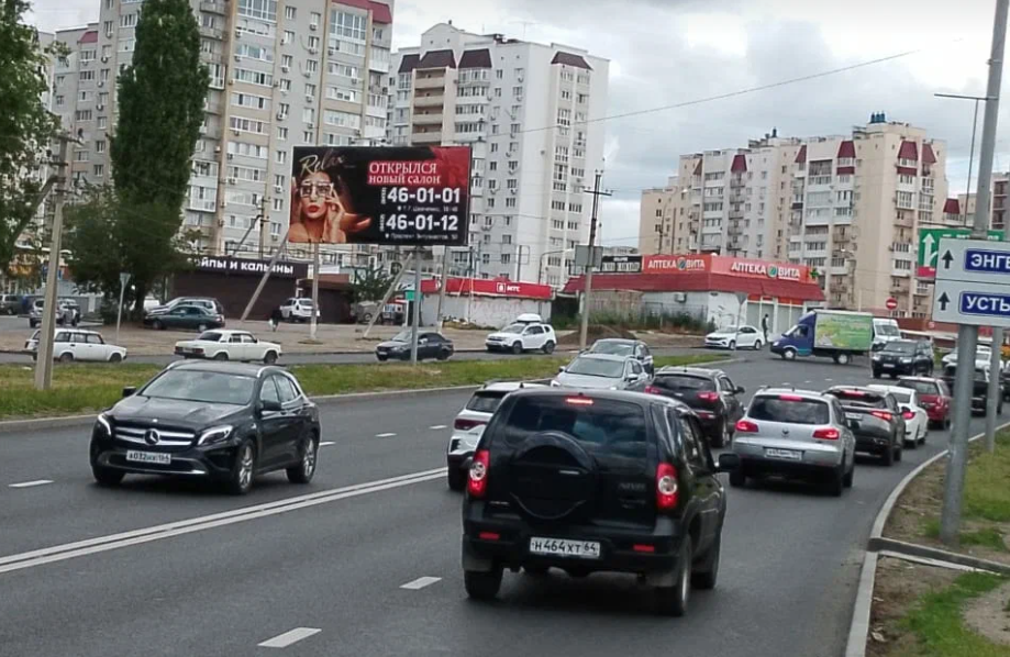 Фотография рекламного носителя, тип: Билборд 3x6, адрес: Рынок Юбилейный, Саратов, Саратовская область, Россия. Сторона В №700085