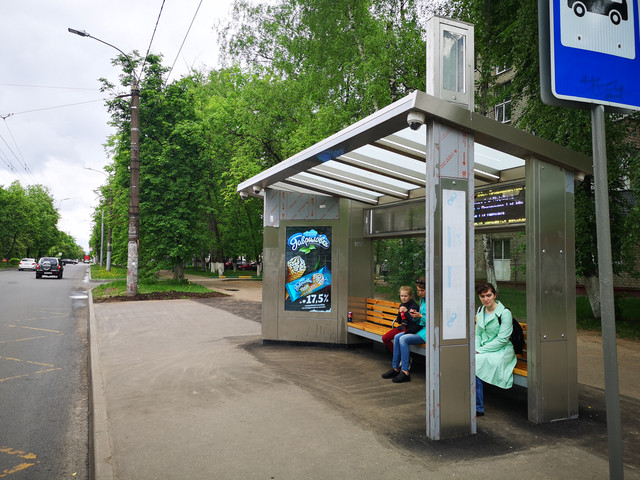 Фотография рекламного носителя, тип: Остановка, адрес: Лескова ул., ост. Продовольственный магазин, поз.1, Нижний Новгород, Нижегородская область, Россия. Сторона A1-А10 №872208