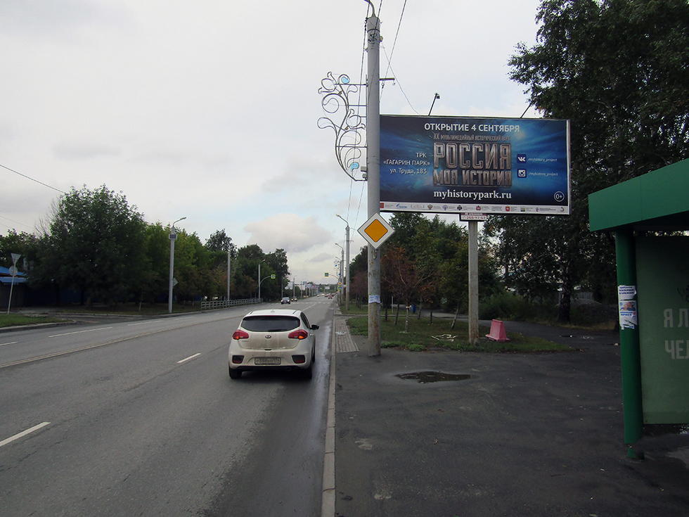 Фотография рекламного носителя, тип: Билборд 3x6, адрес: Комарова пр-т. Х Октябрьская ул., д.101, Челябинск, Челябинская область, Россия. Сторона A №774239