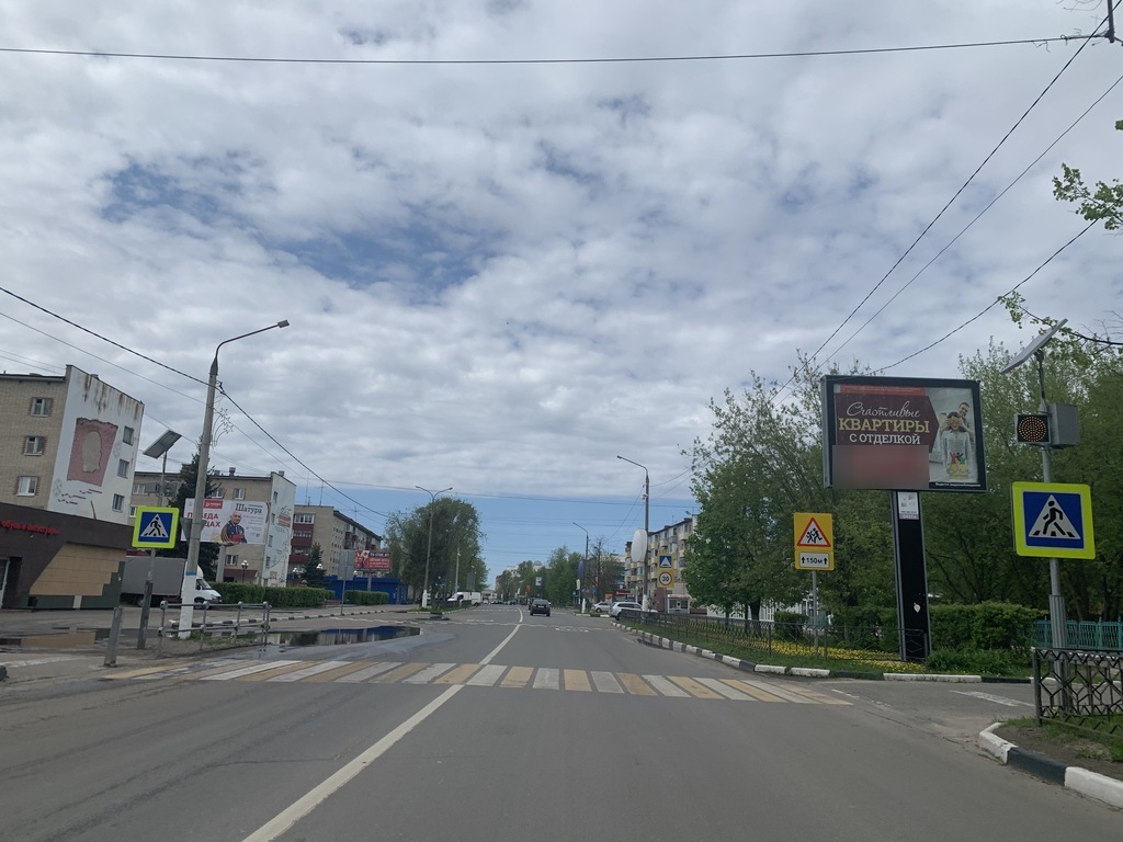 Фотография рекламного носителя, тип: Ситиборд 2.7x3.7, адрес: Ильича ул., д.25, Шатура, Московская область, Россия. Сторона А1-A5 №609336