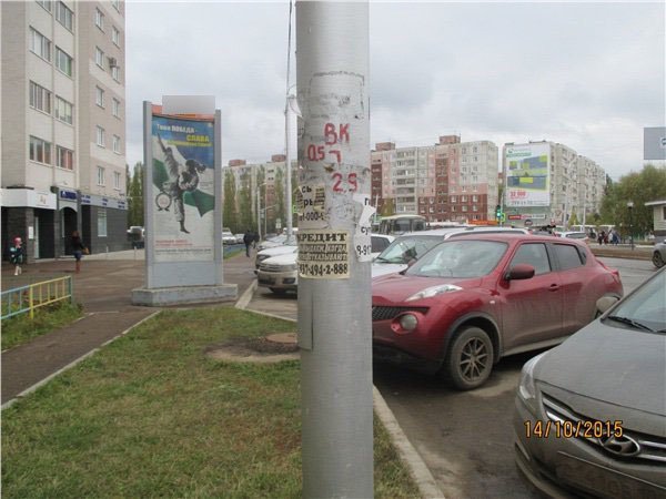Фотография рекламного носителя, тип: Пиллар 3x1.4, адрес: Гагарина ул., д.60, Уфа, Республика Башкортостан, Россия. Сторона Б №744187