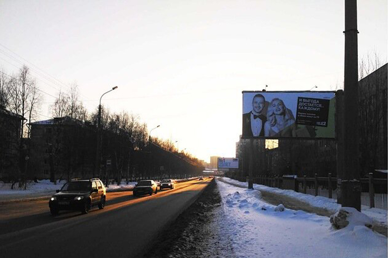 Фотография рекламного носителя, тип: Билборд 3x6, адрес: Троицкий пр-т. Х Комсомольская ул., Архангельск, Архангельская область, Россия. Сторона А №820767