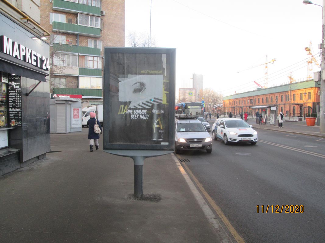 Фотография рекламного носителя, тип: Ситиформат 1.8x1.2, адрес: Грузинский Вал ул., д.26, Москва, Россия. Сторона В №849375