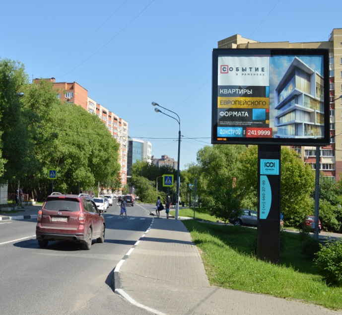 Фотография рекламного носителя, тип: Ситиборд 2.7x3.7, адрес: Колпакова ул., д.27, Мытищи, Московская область, Россия. Сторона А №772060