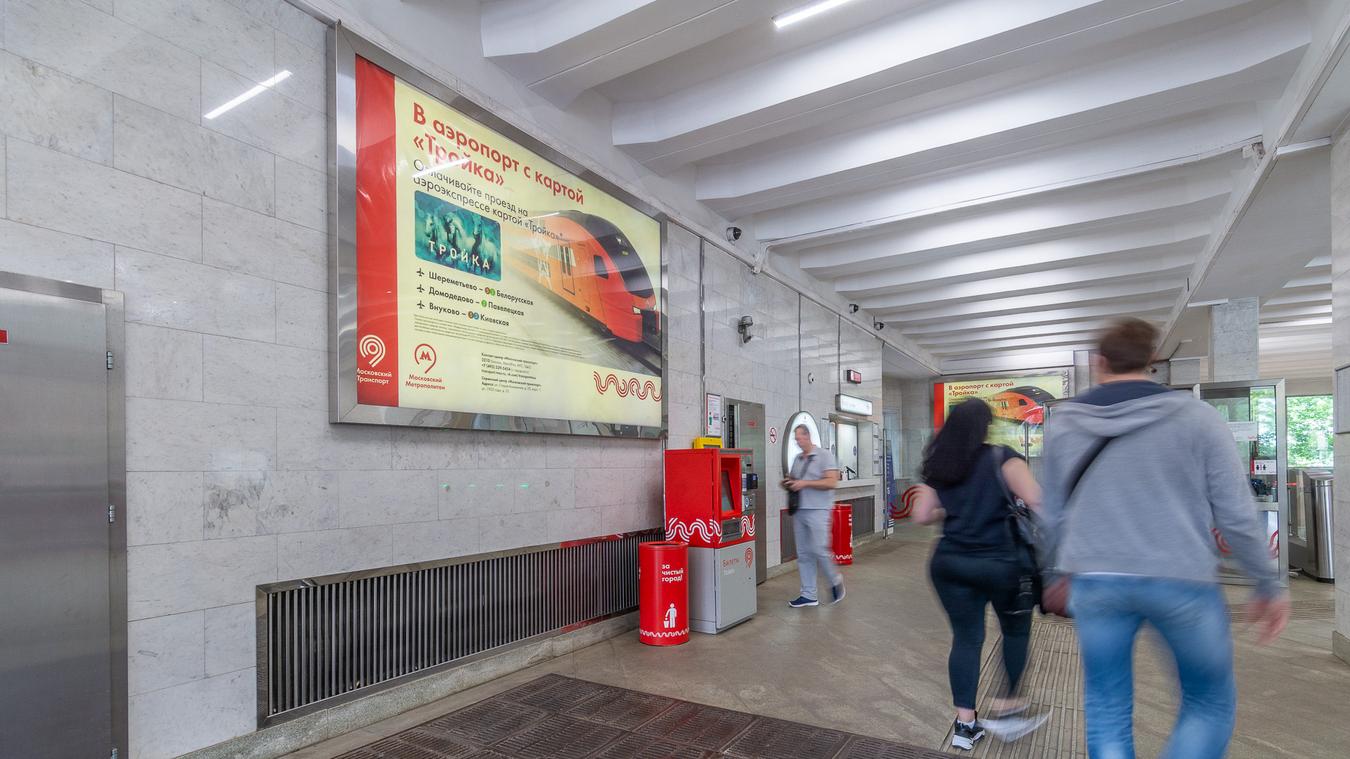 Фотография рекламного носителя, тип: Лайтбокс, адрес: Станция метро «Планерная», линия Таганско-Краснопресненская, Москва, Россия. Сторона/вариант 2 №821965