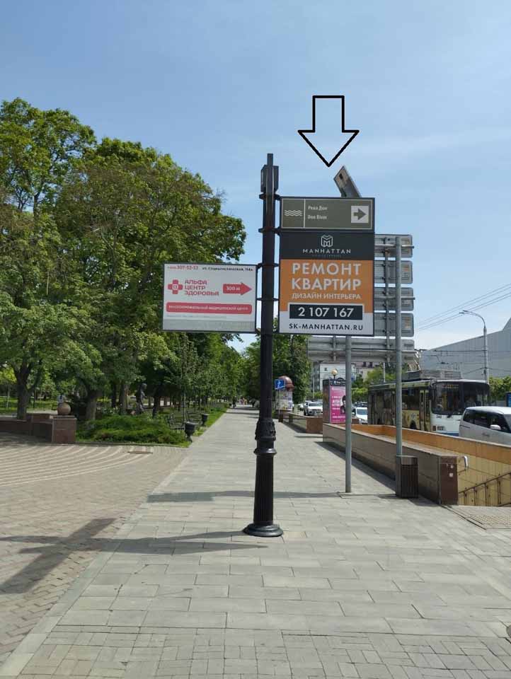 Фотография рекламного носителя, тип: Дорожный указатель, адрес: Большая Садовая ул., д.113 X Кировский пр-т., Ростов-на-Дону, Ростовская область, Россия. Сторона С2 №1086647