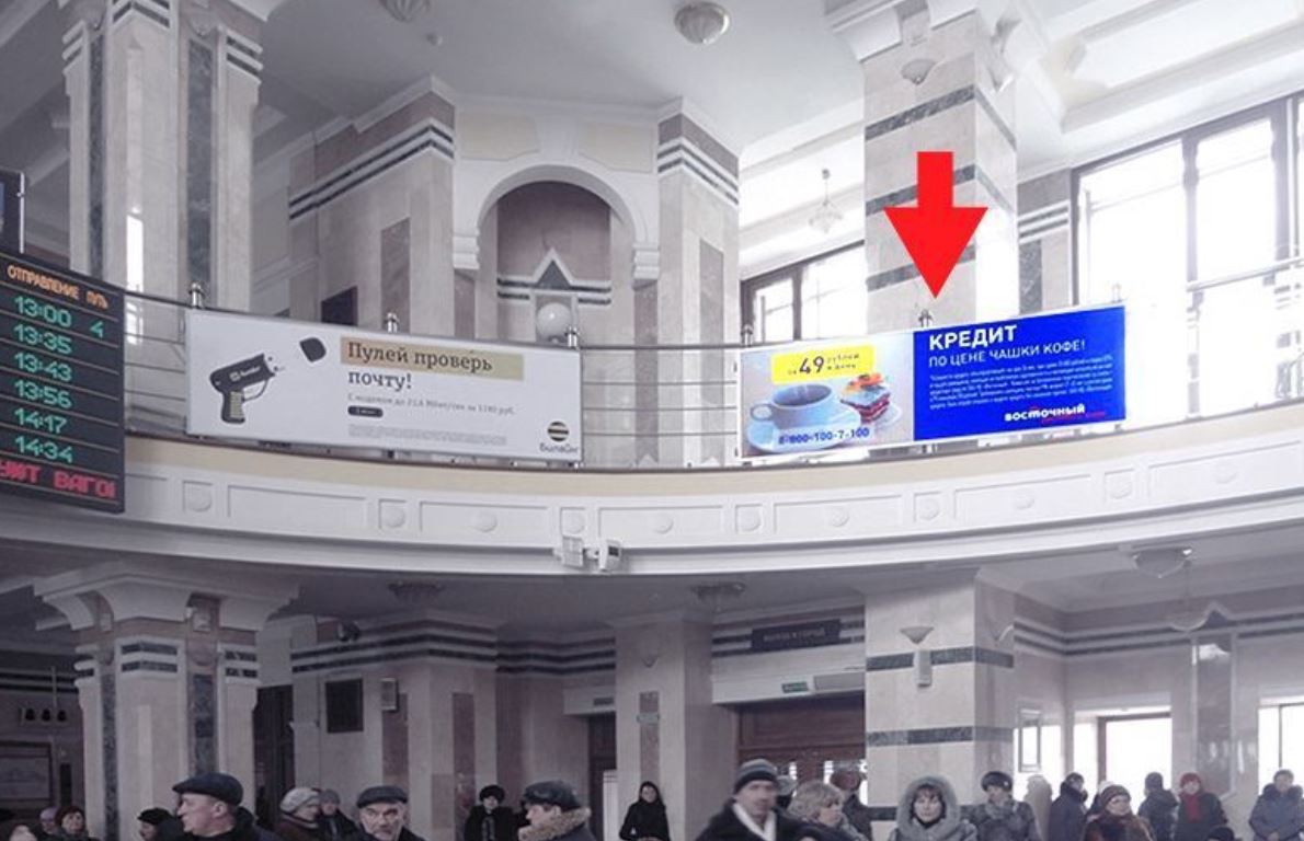 Фотография рекламного носителя, тип: Постер/баннер, адрес: Автовокзал «Омск-Пассажирский», Леконта ул., д.1, Омск, Омская область, Россия. Сторона/вариант №873466